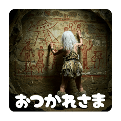 [LINEスタンプ] 原始ババァ