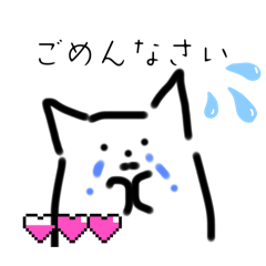 [LINEスタンプ] 手書きゆるふわ、猫ちゃん