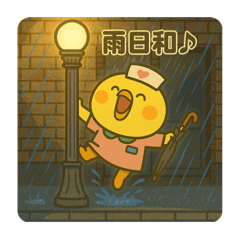 [LINEスタンプ] ゆるっとたまナス 雨の日編