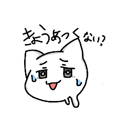 [LINEスタンプ] 猫丸の大集合スタンプ2