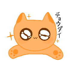 [LINEスタンプ] ねこまめ星の村長たち2