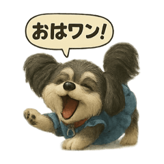 [LINEスタンプ] ミックス犬マルチワ（ブラタン）スタンプ
