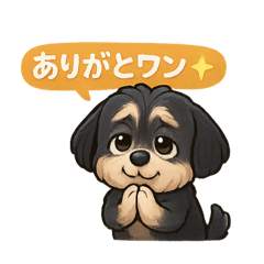 [LINEスタンプ] マルチワスタンプ くう