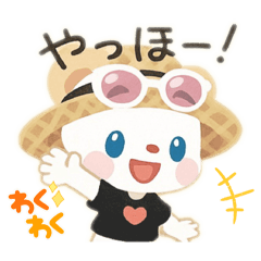 [LINEスタンプ] しろくまシンチン