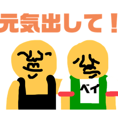 [LINEスタンプ] アグ スタンプ3