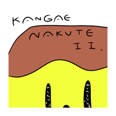 [LINEスタンプ] パワハラに負けないプリン
