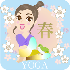 [LINEスタンプ] ヨガ美人 春 2