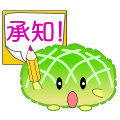 [LINEスタンプ] nobobi パンです。