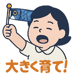 [LINEスタンプ] mickの5月6月に使えるスタンプ①