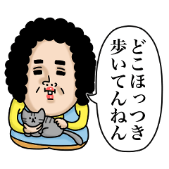 [LINEスタンプ] 母からメッセージミニ！【吹き出し連絡】