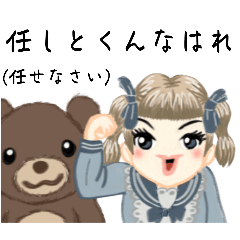 [LINEスタンプ] 浪花のあきんどロリータ
