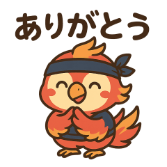 [LINEスタンプ] かわいい忍者のフェニックスのスタンプ 001