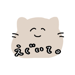[LINEスタンプ] ゆるい発言多めねこ