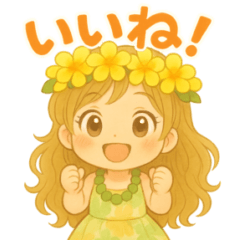 [LINEスタンプ] マノアちゃんとうさちゃんのぽかぽか日和