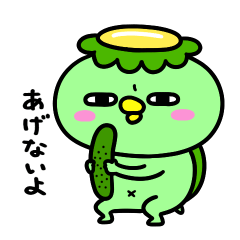 [LINEスタンプ] かっぱの食いしん坊