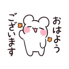 [LINEスタンプ] しろぷよLINEスタンプ 4