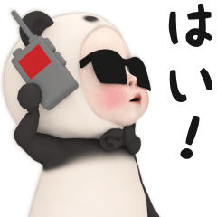 [LINEスタンプ] 【お返事】パンダタオル【あいづち】