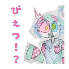 [LINEスタンプ] つグハぐくん。りたーんず！