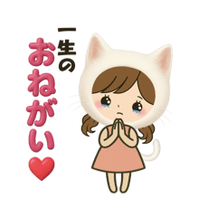 [LINEスタンプ] 白猫娘のデカ文字日常使い＆推し活スタンプ