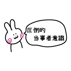 [LINEスタンプ] とあるR社員の日常