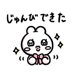 [LINEスタンプ] なぎのうさぎスタンプ
