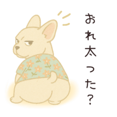 [LINEスタンプ] フレンチブルくんの日常