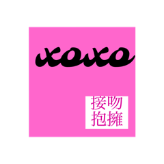 [LINEスタンプ] 英語のネットスラング➕漢字4【四字熟語】の画像（メイン）