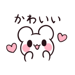 [LINEスタンプ] しろぷよLINEスタンプ 5