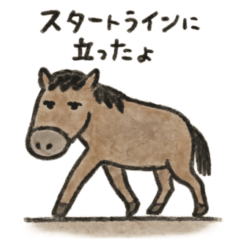 [LINEスタンプ] たんたんどうぶつ 2