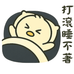 [LINEスタンプ] 北海道の雪の精霊・ねんねバージョン