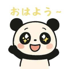 [LINEスタンプ] Mujica Umiriのパンダスタンプ！