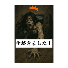 [LINEスタンプ] 恋するワタシのおまじない