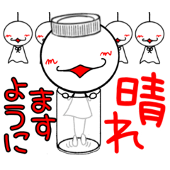 [LINEスタンプ] 臨床検査技師の為のスタンプ【初夏】