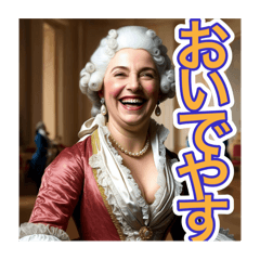 [LINEスタンプ] ゴリゴリの京都弁を使う【〜上級貴族〜】