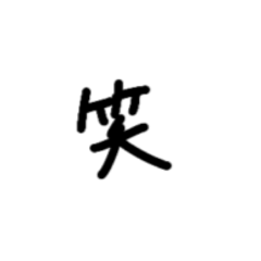[LINEスタンプ] 手書きで伝える お気持ちスタンプ