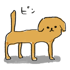 [LINEスタンプ] 使いづらさに定評のあるスタンプ