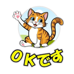 [LINEスタンプ] cat greating 101