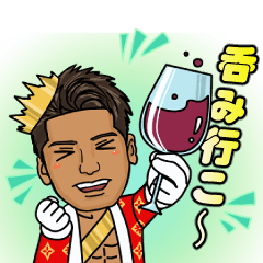 [LINEスタンプ] kingかっちゃんのスタンプ