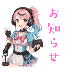 [LINEスタンプ] Niaの部屋(3号室)
