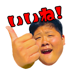 [LINEスタンプ] 杉天のスタンプ