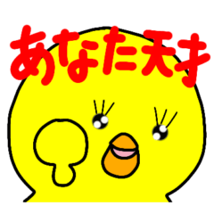 [LINEスタンプ] トリPの日常16弾