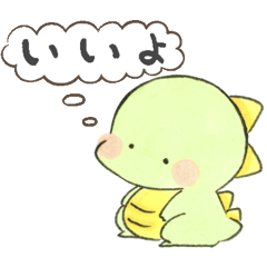 [LINEスタンプ] かいじゅうベビー12
