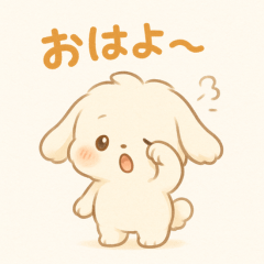 [LINEスタンプ] ふわっと優しい ふわぺぺ登場！