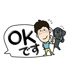 [LINEスタンプ] ウォルシュとまあちゃんの日常会話