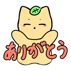 [LINEスタンプ] ふわふわキツネ スタンプ(*´꒳`*)