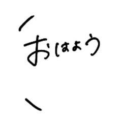 [LINEスタンプ] 手書き風ボールペン