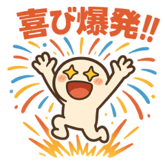 [LINEスタンプ] 超感情オーバーリアクション！ヌケオ
