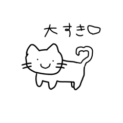 [LINEスタンプ] はんようねこさん
