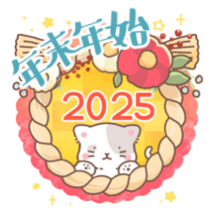 [LINEスタンプ] 【再販】年末年始のワンコ＆にゃんこ