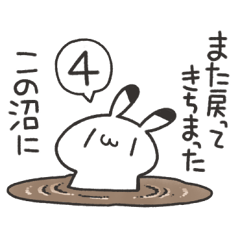 [LINEスタンプ] りくおのオタクなゆるうさ。4